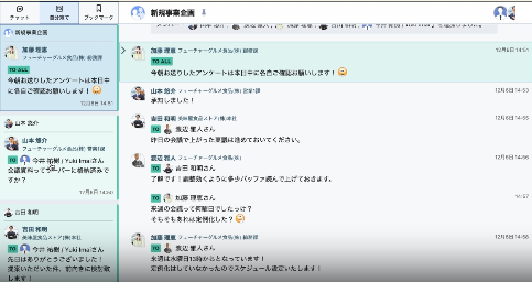 自分宛て一覧 ［有料プラン］：自分宛のメッセージをワンクリックで該当のメッセージに移動ができます